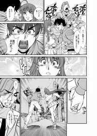 [Kenji Umetani] Miaki♥Hitamuki Vol.4 [Digital]