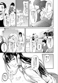[Kurofood] Zettai Kurokami Kanojo [Digital]