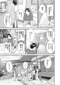 WEB Bazooka Vol.31