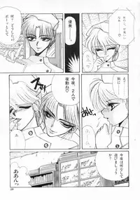 [Takahashi Saeko] LOVE TOUCH