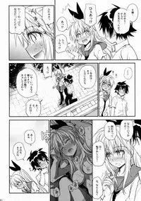 (C88) [Takumi na Muchi (Takumi na Muchi)] Nanairo (Nisekoi)