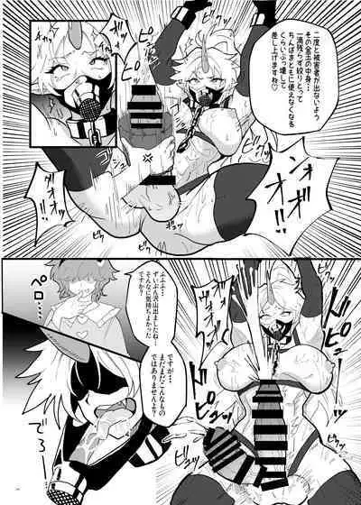 Touhou Futanari Uke Goudou-shi