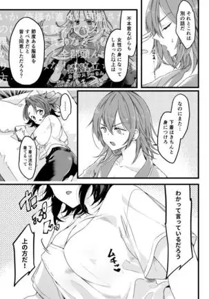 パシ♀ラン♀