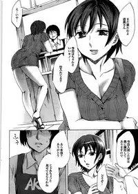 COMIC Purumelo 2007-08 Vol.08