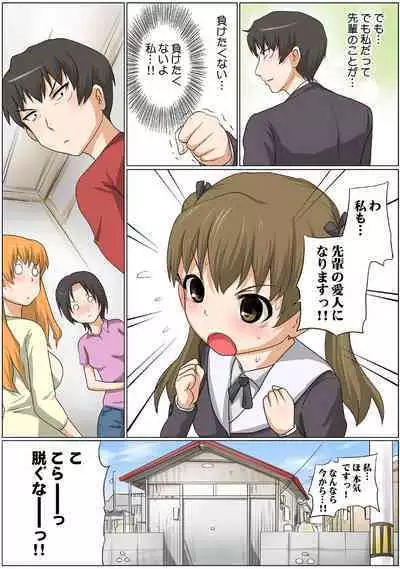 HiME-Mania Vol. 37