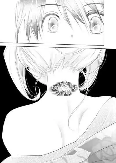 Shunshuu no Neko