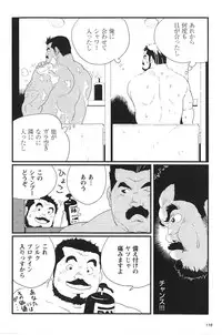 [Kobinata] Bukkake