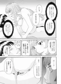 [Kawamori Misaki] Gokuraku Ladies Kanketsu Hen | Paradise Ladies Vol. 9