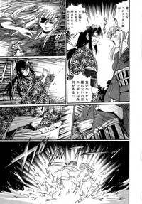 [Manabe Jouji] Hibi Kore Koujitsu Vol. 4