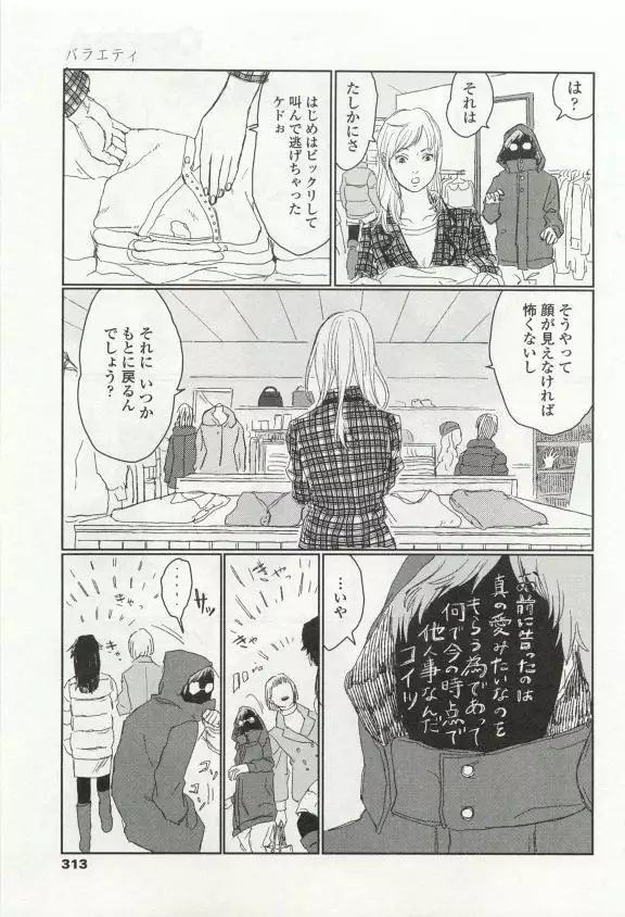 OPERA Vol.49