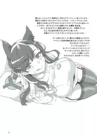(Puniket 36) [BlueMage (Aoi Manabu)] Onee-chan ni Makasenasai! (Azur Lane)