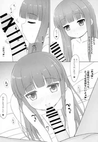 Yukimi-chan no H na Himitsu Tokkun