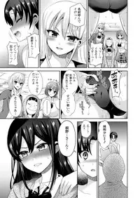 Girls forM Vol.19