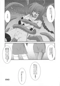 [Anthology] LyriNana in Shokushu (Mahou Shoujo Lyrical Nanoha)