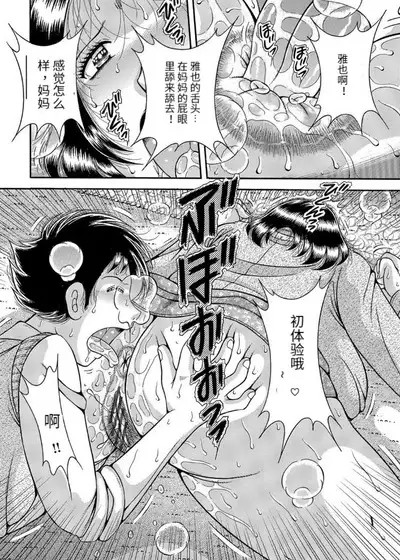Sansedai Soukan