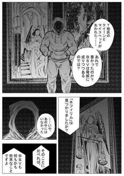 Takekinokonokono 4