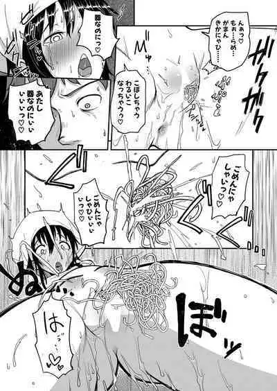 COMIC Shingeki 2024-04