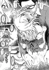 COMIC Shitsurakuten 2015-04