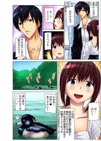 Gaticomi Vol.70