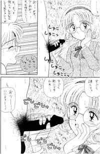 (CR18) [Imakaya (Imaka Hideki)] SLUMP-GAKUEN! (Magic Knight Rayearth)
