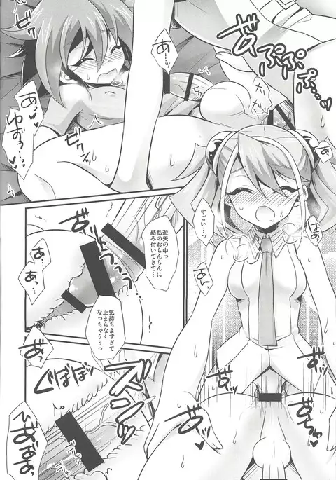 ACME of Smile!