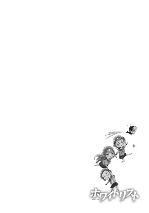 White List