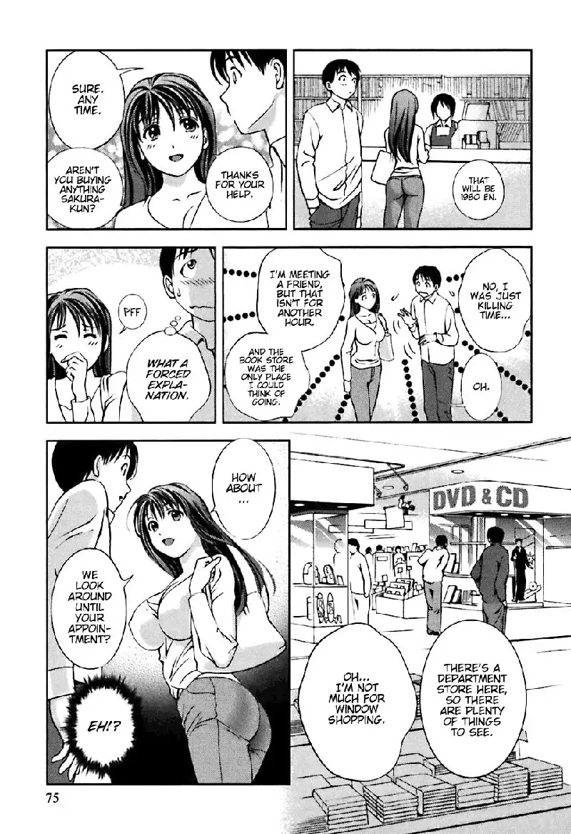 Goddess of the Glass Vol1 - CH4