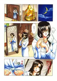 [Anthology] Futanari DX