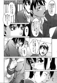 COMIC AUN 2007-03 Vol. 130