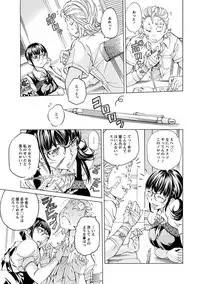 Angel Club MEGA Vol. 28