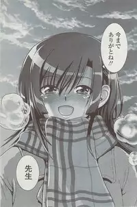 COMIC Penguin Club Sanzokuban 2008-01