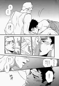 (C83) [MAGMA_BB (MAHARU)] Madoi Hoshi no Kidou (Space Brothers)