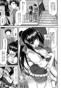 [Miyashiro Sousuke] Fechichi!