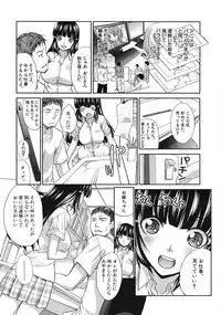 [Itaba Hiroshi] Tsukepan