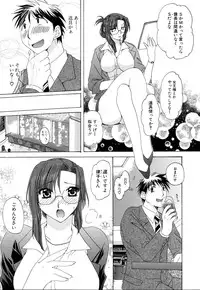 [Miyamoto Yuu] Ijimenaidene - Please Be not Hard on Me