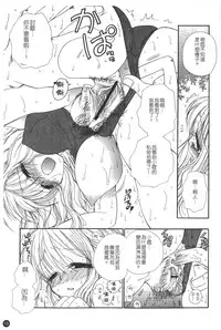 [BENNY'S] Puninee [Chinese]