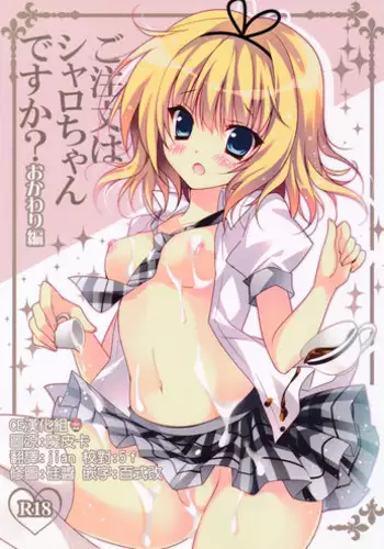 Usagi Usagi Nani Mite Haneru | The Bunnies Won't Stop Hopping {Hennojin}