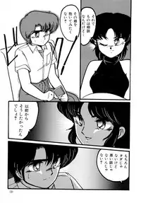 [Hibiki Jun] Big Sworder