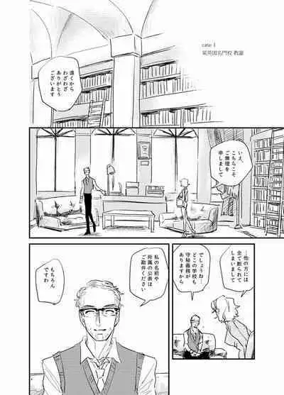 The Journalist