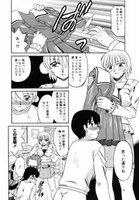 COMIC MegaPlus 2007-05 Vol. 43
