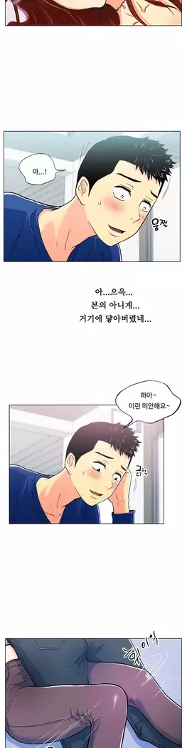 One Room Hero Ch.1-39