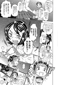 COMIC X-EROS #32