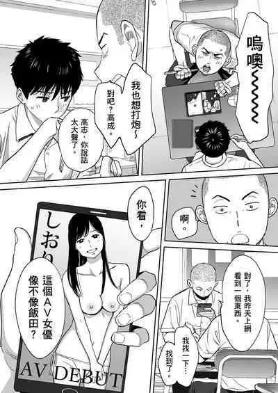 Karami Zakari vol. 1 | 只想交歡的年紀1