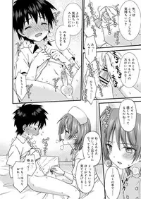 Koushoku Shounen Vol. 13 [Digital]