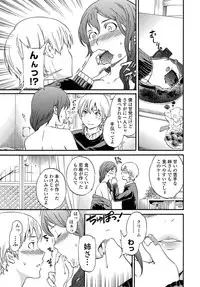 COMIC Penguin Celeb 2013-03 [Digital]