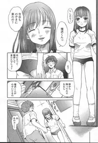 COMIC TENMA 2004-11