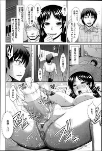 ANGEL Club 2013-04