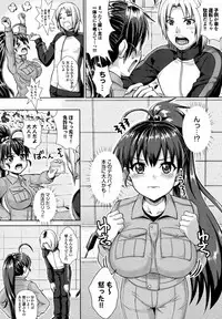 [Nimu] Kashimashi Fucking!