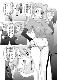 [Espanya Koubou (Espanya)] NTR OF THE DEAD (HIGHSCHOOL OF THE DEAD) [Digital]