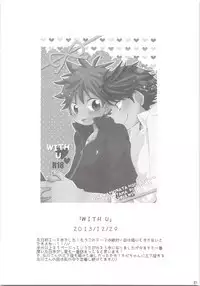 Oihina Collection
